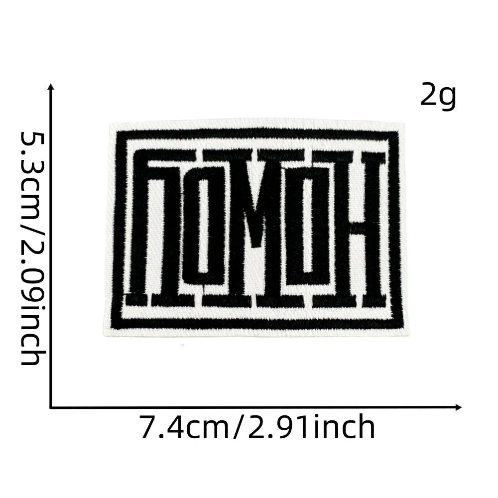 Western Style Iron-On Dolly Logo Design Badges Fabric Tucker Hat Clothing