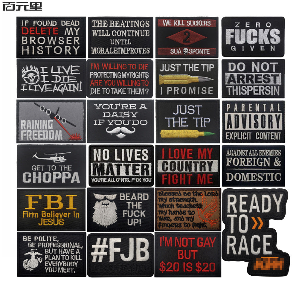 Personalized English embroidered armband backpack Velcro morale patches