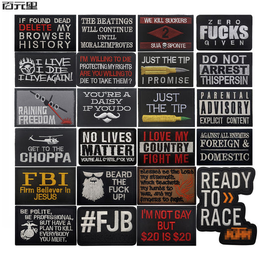 Personalized English embroidered armband backpack Velcro morale patches