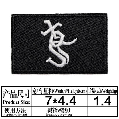 Sport Team football team Patch - Clpatch