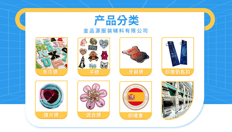 Camouflage bow camouflage star cloth sticker, army greenpatch