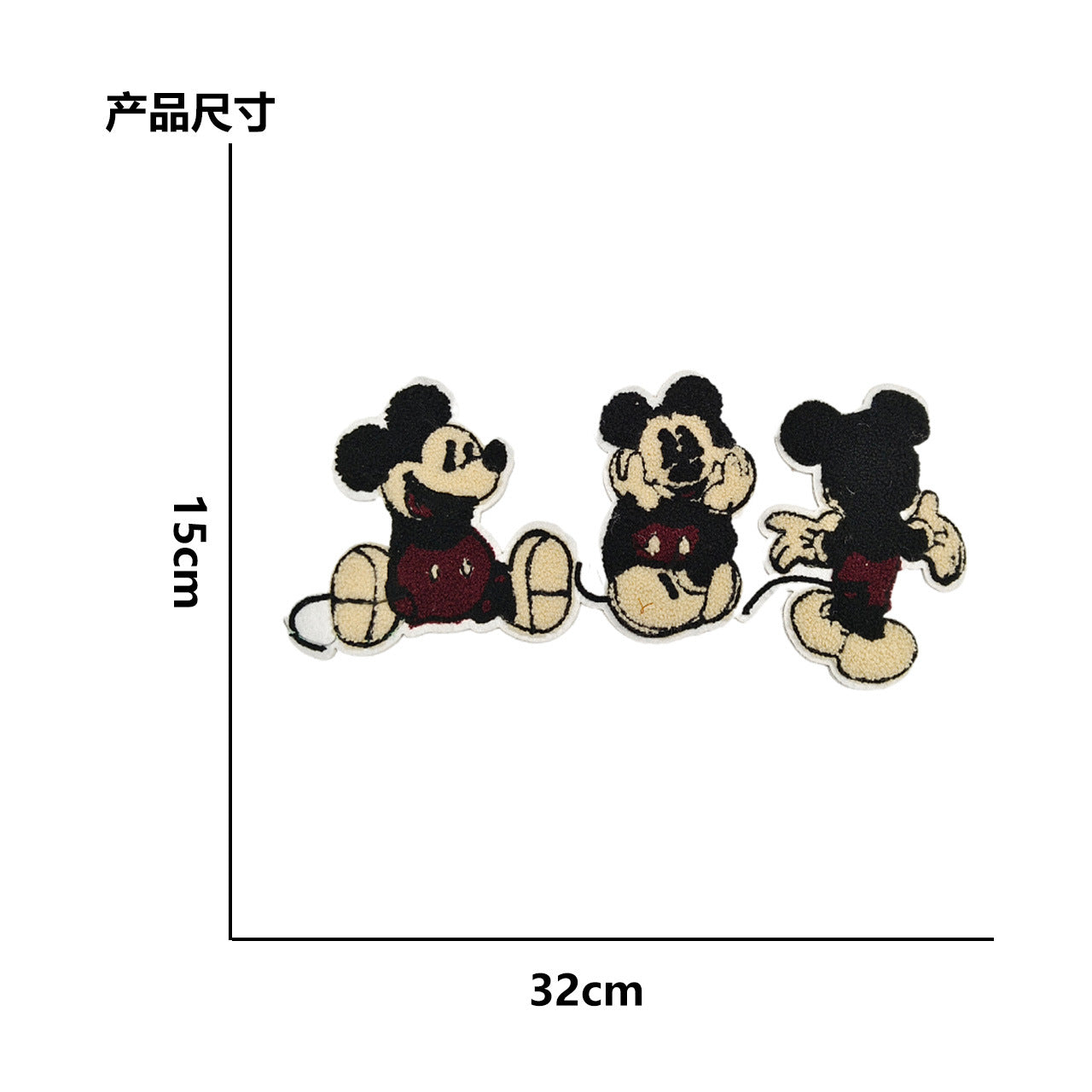 Large towel embroidered cartoon Mickey hand sewn without glue