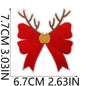 Christmas patch