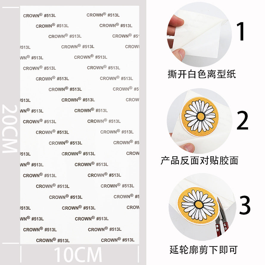 fraternity theme patch