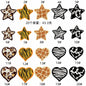 Heart Star patch