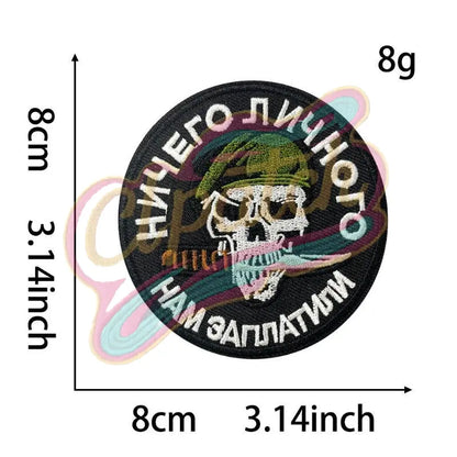Skull Devil double Velcro Embroidered Badge Street - Clpatch